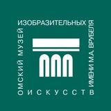 Музей имени М. А. Врубеля
