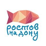 Афиша.Ростов