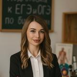 Репетитор по Биологии / ОГЭ / ЕГЭ