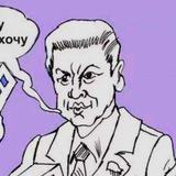 Крыша Москвы: Собянин и его банда