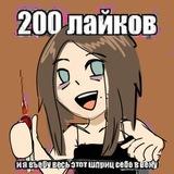 Emae/ебучий рест