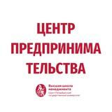 Π¦Π΅Π½ΡΡ ΠΏΡΠ΅Π΄ΠΏΡΠΈΠ½ΠΈΠΌΠ°ΡΠ΅Π»ΡΡΡΠ²Π° ΠΠ¨Π Π‘ΠΠ±ΠΠ£