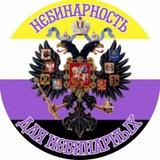 макет синигиля | #колдуныписькогрызы