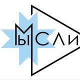 Медиацентр «МыСЛи» СТОличный лицей