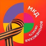 Воронежская область | Международный клуб дружбы