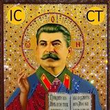 Подписчик Сталина