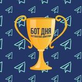 Лучшие мини-приложения Телеграм (Telegram Mini Apps)