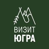 Визит Югра
