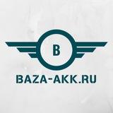 Baza-Akk.ru | Новости