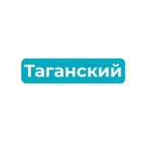 Таганский