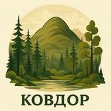 Ковдор