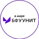 Молодежный БФ УУНиТ