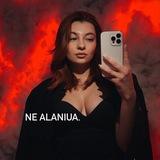 неалания.