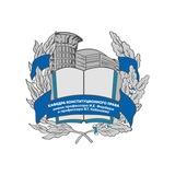 Кафедра конституционного права СГЮА