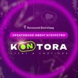 KONTORA🟣