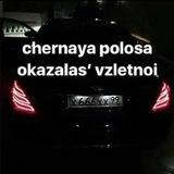 Лайфстайл 9rs