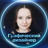 Блог дизайнера | Советы | Заказать