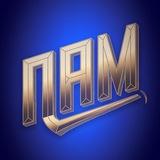 ПАМ - прайд анексированых мемов (мемы, видео мемы, гиф мемы)