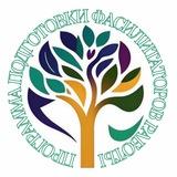 Программа подготовки Фасилитаторов Работы
