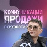 #НеСекретыКоммуникации