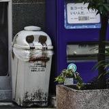 ゴミ箱🗑