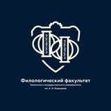ФФ ЧГУ им. А.А. Кадырова