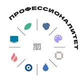 Профессионалитет | ГБПОУ КК КАСТ
