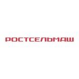 Ростсельмаш