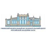 УФИЦ РАН
