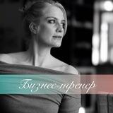 Варшавская Яна. Тренер и наставник