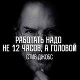 Бизнес | Мотивация | Цитаты | Мемы | Юмор