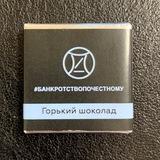 #fairbankruptcy / #банкротствопочестному