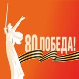 МБОУ "СОШ N 90" г. Кемерово