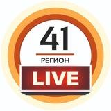 41 Регион. LIVE