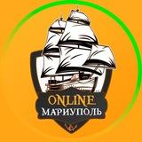 Мариуполь Online