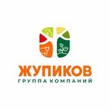 ГРУППА КОМПАНИЙ «ЖУПИКОВ»