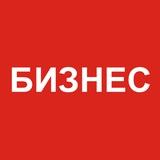 Реальный БИЗНЕС!