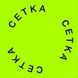 Сетка | Воронеж здесь и сейчас