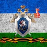 Следком Башкирии