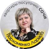 Снять квартиру в Сочи посуточно🏝Deluxe Apartment 🌅