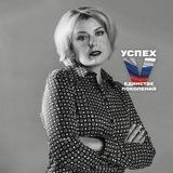 Кондрякова Ульяна Васильевна
