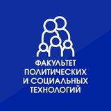 ФПиСТ today