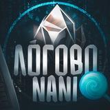 Логово Nani