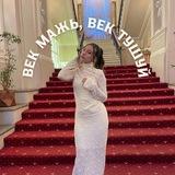 Век мажь, век тушуй💄