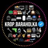 KROP.BARAHOLKA Кропивницький🇺🇦