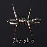 Cherstvo