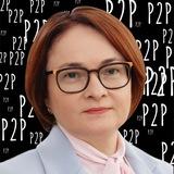 закрытые p2p биржи
