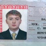 Радик