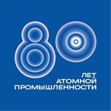Атом-ТОР