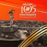 Волгоградский цирк